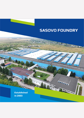 Booklet of Sasovo foundry
