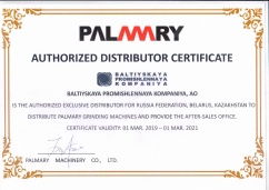 Certificate of Exclusive Distributor of Palmary Machinery (Taiwan)