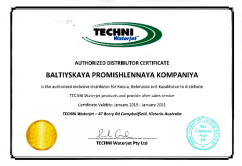 Сертификат эксклюзивного дистрибьютора компании Techni Waterjet (Австралия)