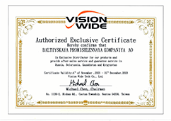 Сертификат эксклюзивного дистрибьютора компании Vision Wide