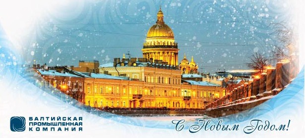 СОГЛАСОВАННАЯ открытка_2(1) (1).jpg