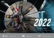 Календарь "Вдыхая жизнь в металл", 2022 год